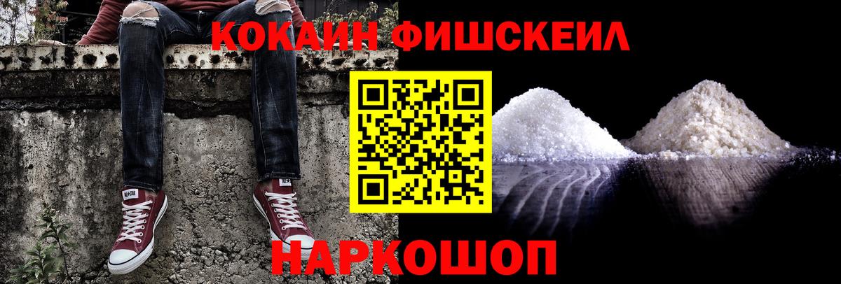 КОКАИН 98%  Вход с VPN  Вышний Волочёк 