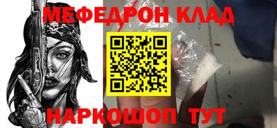 jwh Мариинск