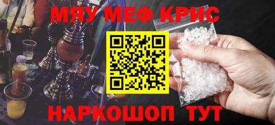 MDMA Premium VHQ Малгобек