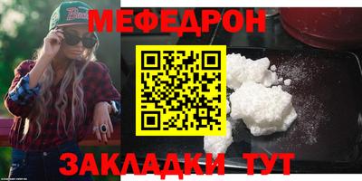 jwh Мариинск