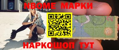 jwh Мариинск
