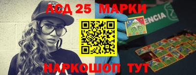 jwh Мариинск