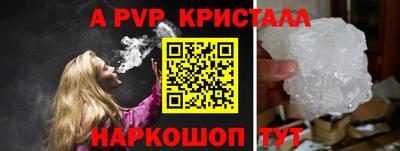jwh Мариинск