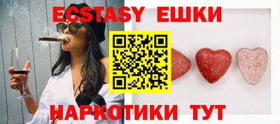 ECSTASY Малоярославец