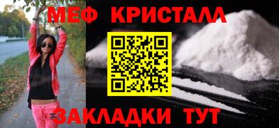 jwh Мариинск
