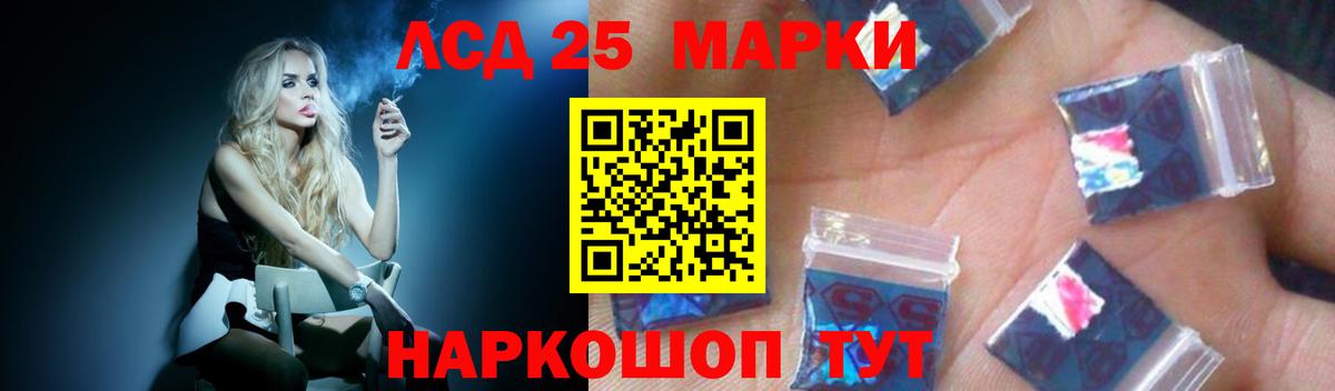 мега как войти  Вход с VPN  Вышний Волочёк  LSD-25 экстази кислота  Лсд 25 экстази ecstasy 