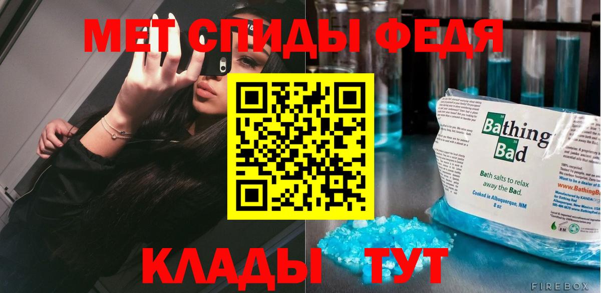 Метамфетамин Декстрометамфетамин 99.9% Вышний Волочёк