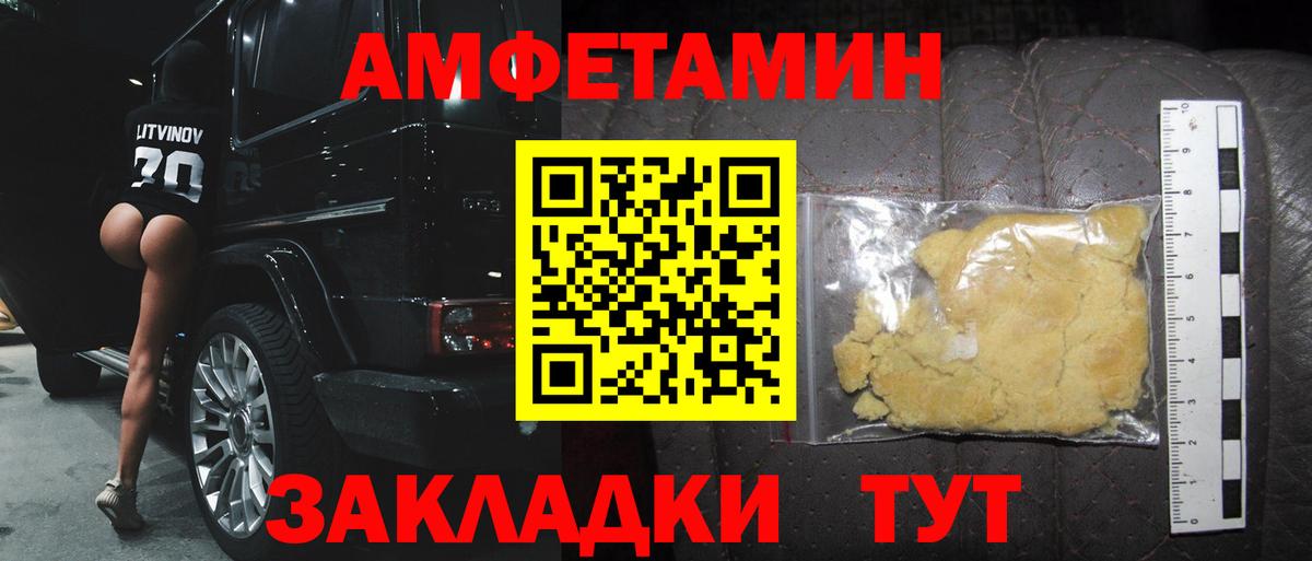 Первитин пудра  Вход с VPN  Вышний Волочёк 
