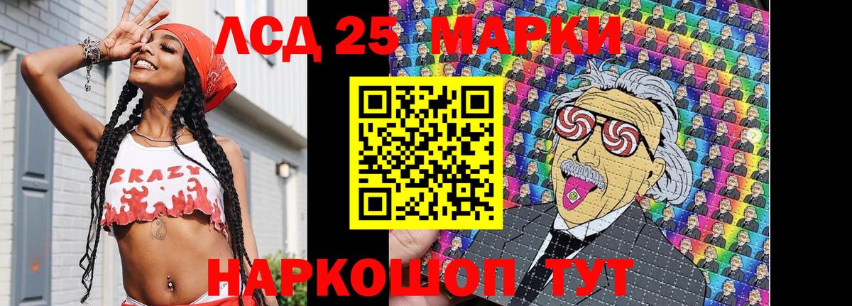 Вышний Волочёк  Марки 25I-NBOMe 1,5мг  Вход с VPN 