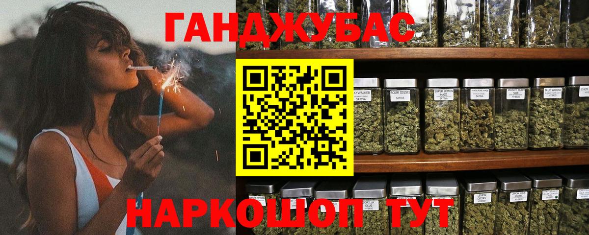 Шишки марихуана индика  Вход с VPN  Канабис Amnesia  Вышний Волочёк  Конопля ГИДРОПОН 